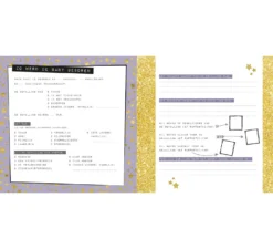 Baby's Eerste Jaar -Babyproducten lantaarn baby s eerste jaar 5